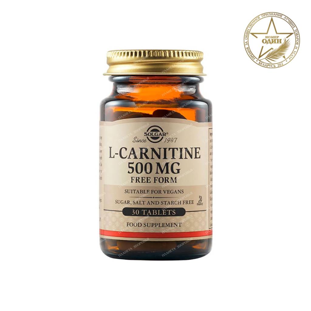 L-carnitine 500 mg tablets №30