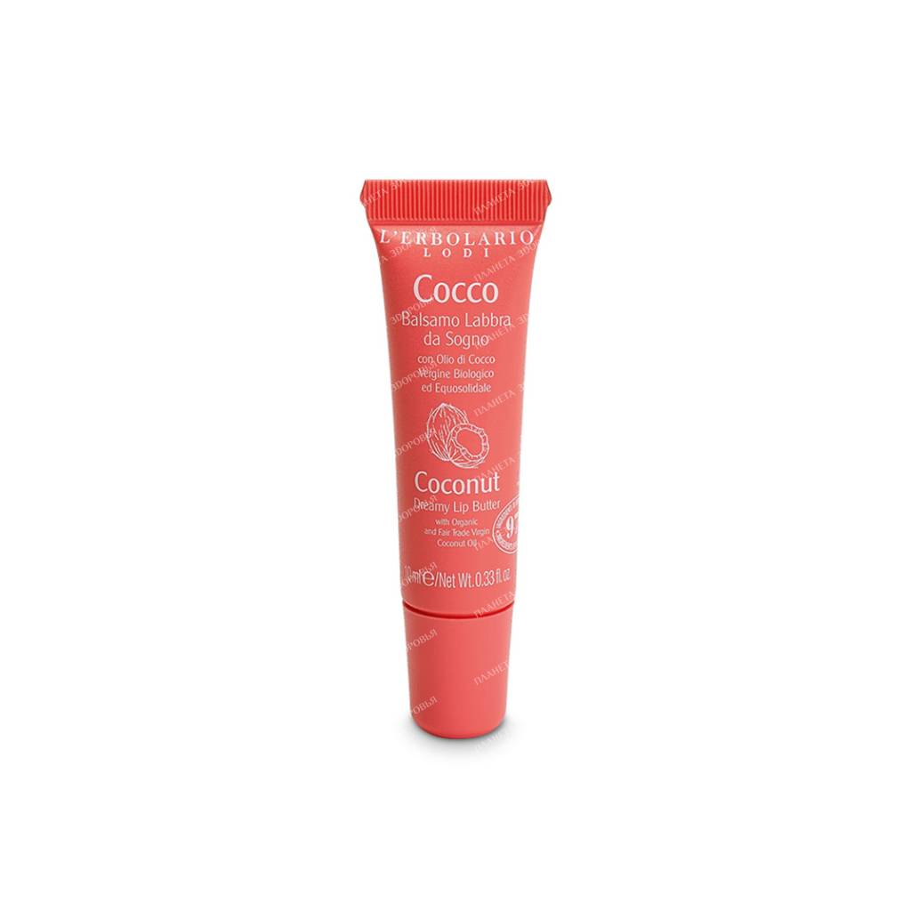 L'Erbolario "COCONUT" Delicious lip oil, 10 ml