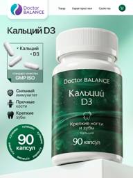 Doctor Balance Calcium and Vitamin D3 Complex 86 Capsules 90 Count #1