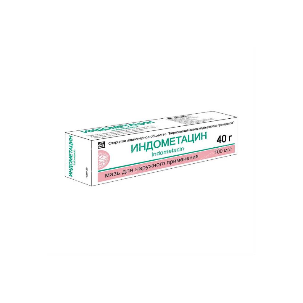 Indomethacin ointment 40g №1