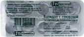 PHS Pharmstandard Validol-Pharmstandard, 60 mg, 10 tablets