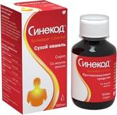 GlaxoSmithKline Sinecode syrup, 1.5 mg / ml, 200 ml.