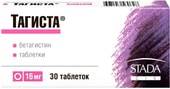 Stada Tagista, 16 mg, 30 tablets