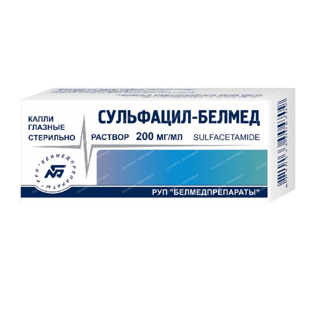 Sulfacyl-Belmed eye drops 200mg/ml 5ml №1