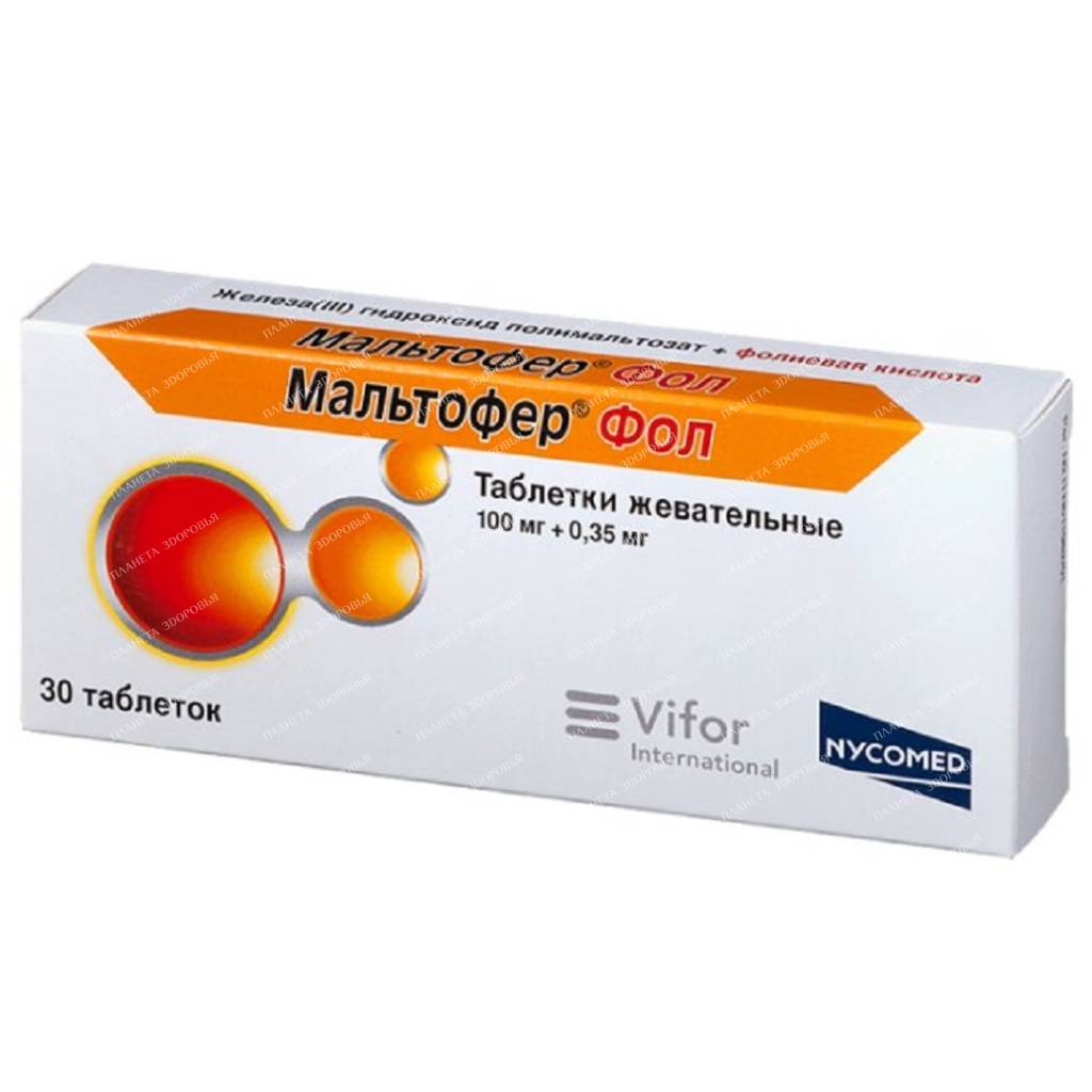 Maltofer Fall chewable tablets №10x3
