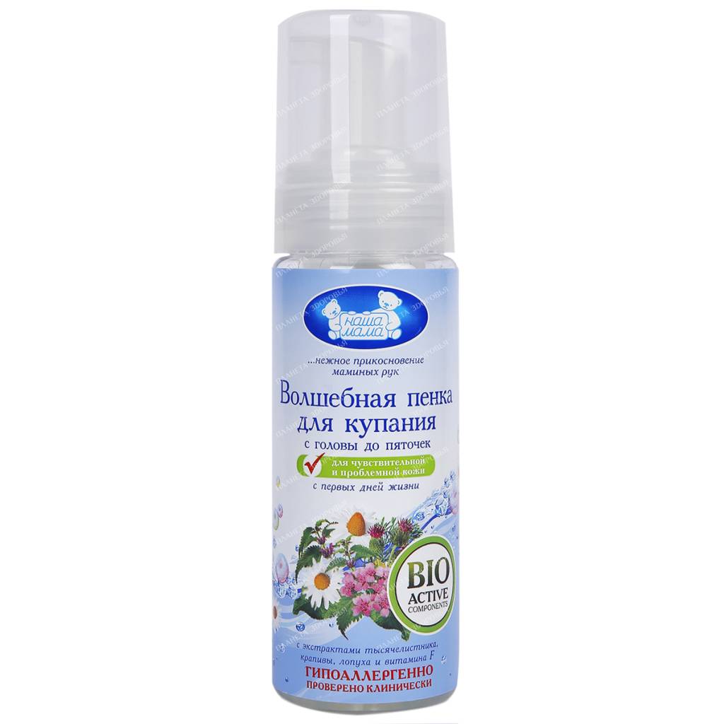 Our Mom Magic bathing foam from head to toe, 150 ml