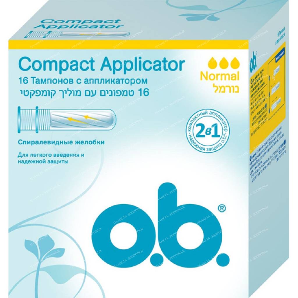 ob normal Tampons for women with applicator, 16 pcs