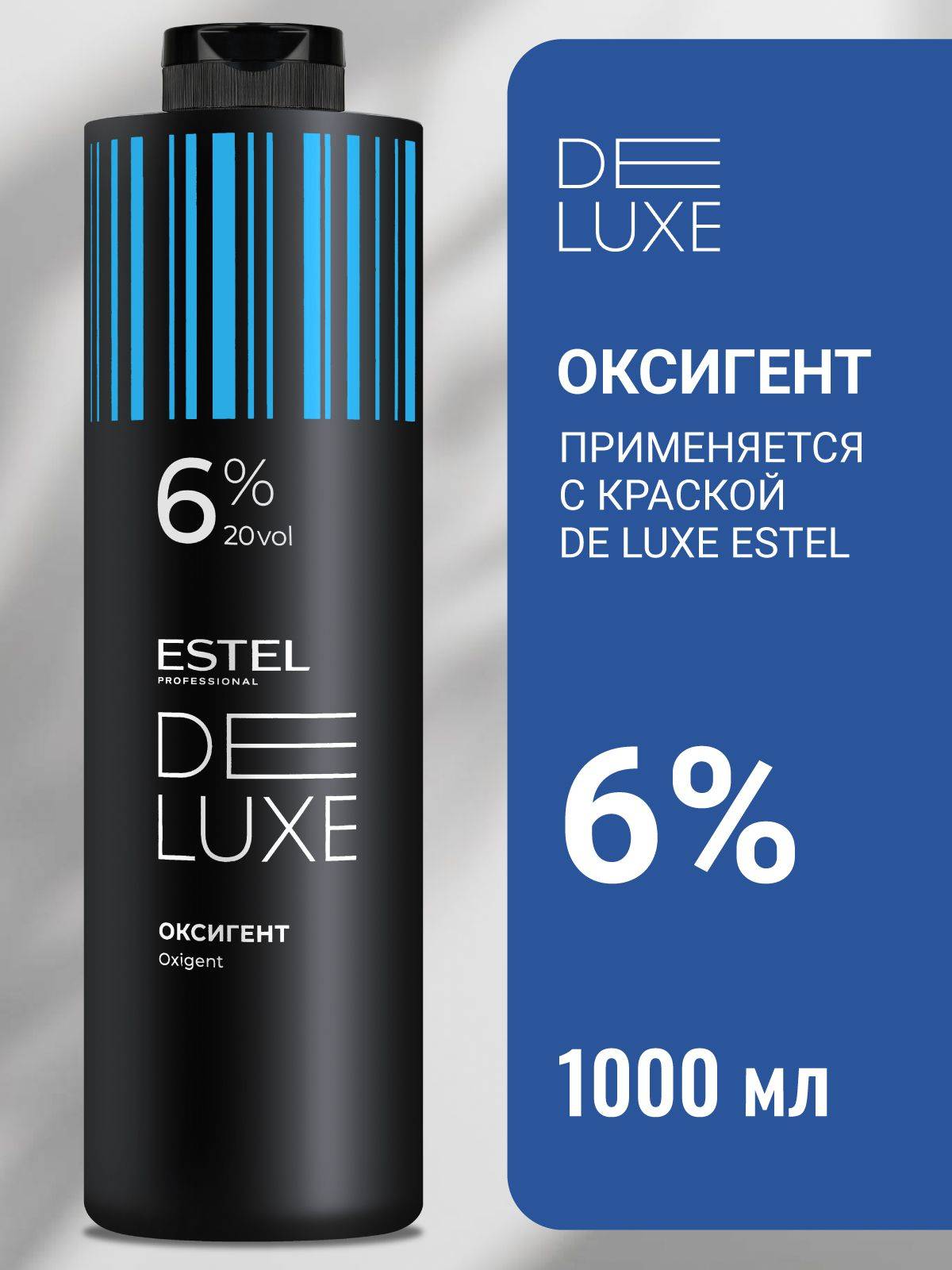 Estel Professional De Luxe Oxidizing Emulsion 6% 1000 ml