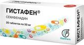 OlainFarm Histafen, 50 mg, 20 tab.