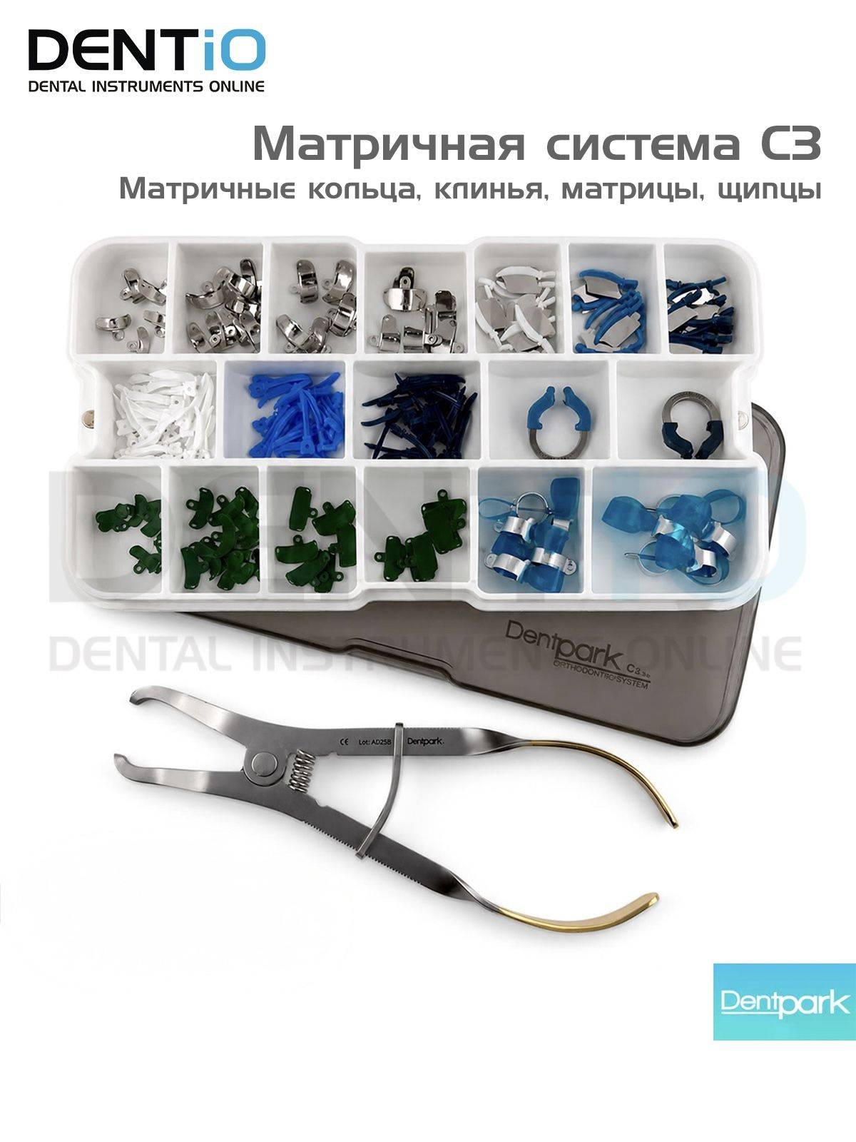 Dentpark C3 Sectional Matrix System