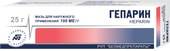 Belmedpreparations Heparin ointment, 100ME / 1g, 25 g.