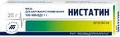 Belmedpreparations Nystatin ointment, 100000 units / 1g, 25 g.