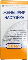 Belmedpreparations Ginseng tincture, 50 ml.