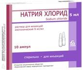 Borimed Sodium Chloride solution, 9 mg / ml, 10 amp. 5 ml each.