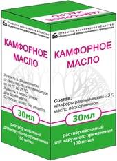 Borimed Camphor oil solution, 100 mg / ml, 30 ml.