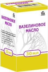 Borimed Vaseline Oil, 30 ml.