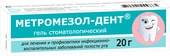 Borimed Metromezol-Dent gel, 20 g.