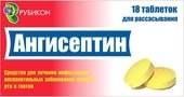 Rubicon Angiseptin, 18 tablets