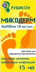 Rubicon Mikoderm solution, 10 mg / ml, 15 ml.