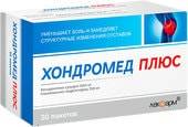 Lekpharm Chondromed Plus Powder, 600 mg / 750 mg, 30 Pak.
