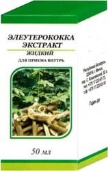 Fereyn Eleutherococcus Extract Liquid, 50 ml.