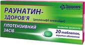 Health Raunatin-Health, 2 mg, 20 tablets.