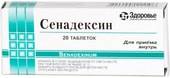 Health Senadexin-Health, 70 mg, 20 tablets