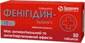 Health Phenigidin-Health, 10 mg, 50 tablets.