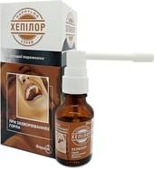 Farmak Hepilor spray, 20 ml.