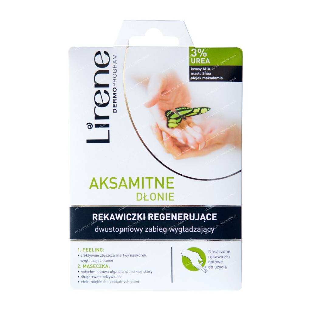 Lirene Regenerating Hand Mask-Gloves, 1 Pair