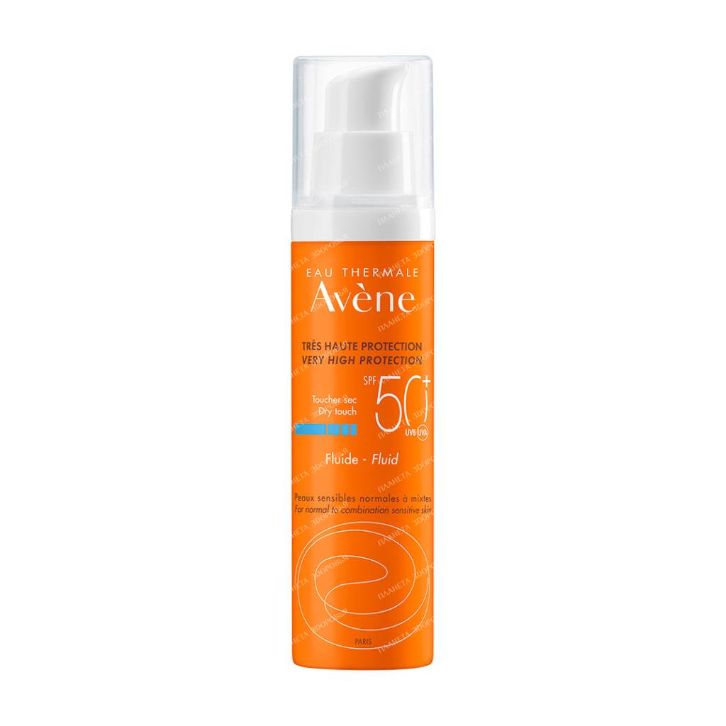 AVENE Sunscreen Fluid SPF 50+ 50ml
