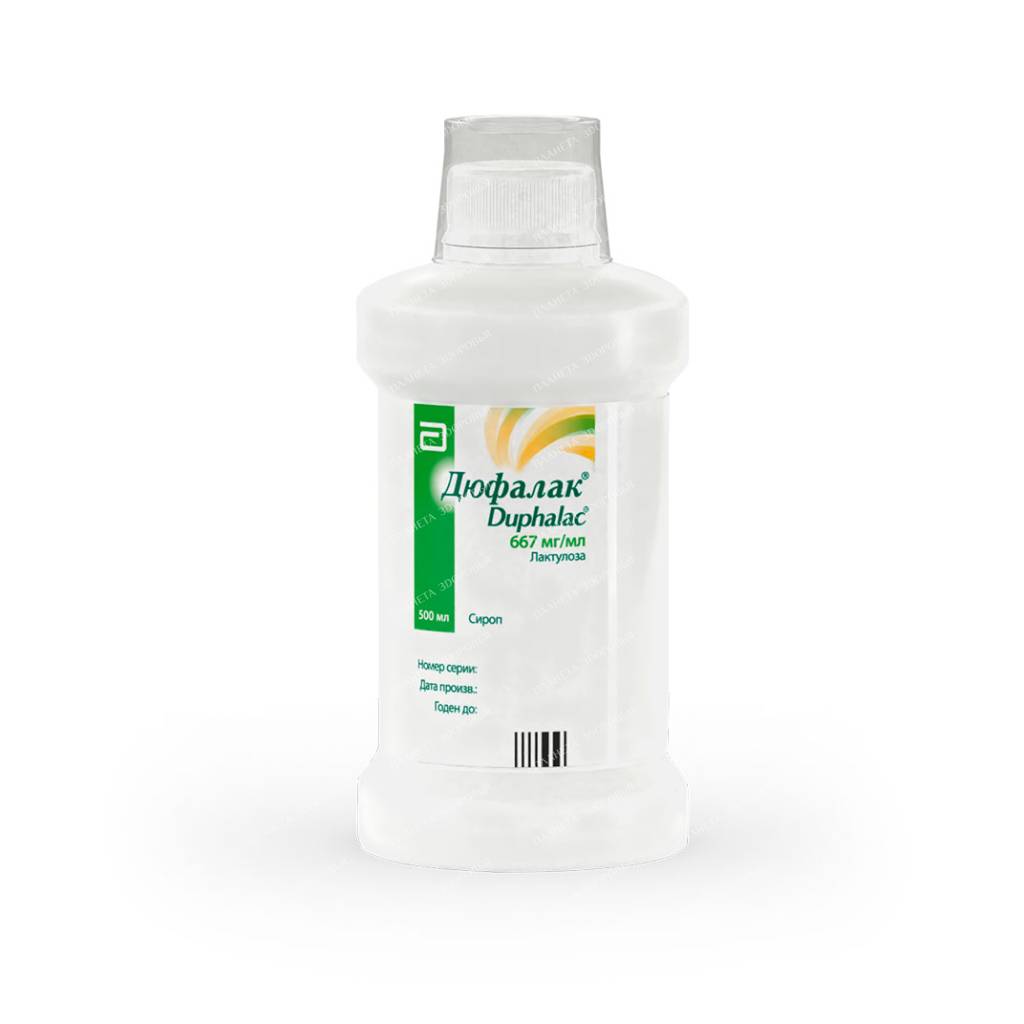 Dufalac syrup 667mg/ml in 500ml bottle