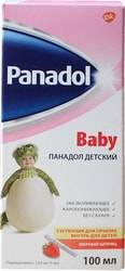 GlaxoSmithKline Panadol Children's suspension, 120 mg / 5 ml, 10 supp.