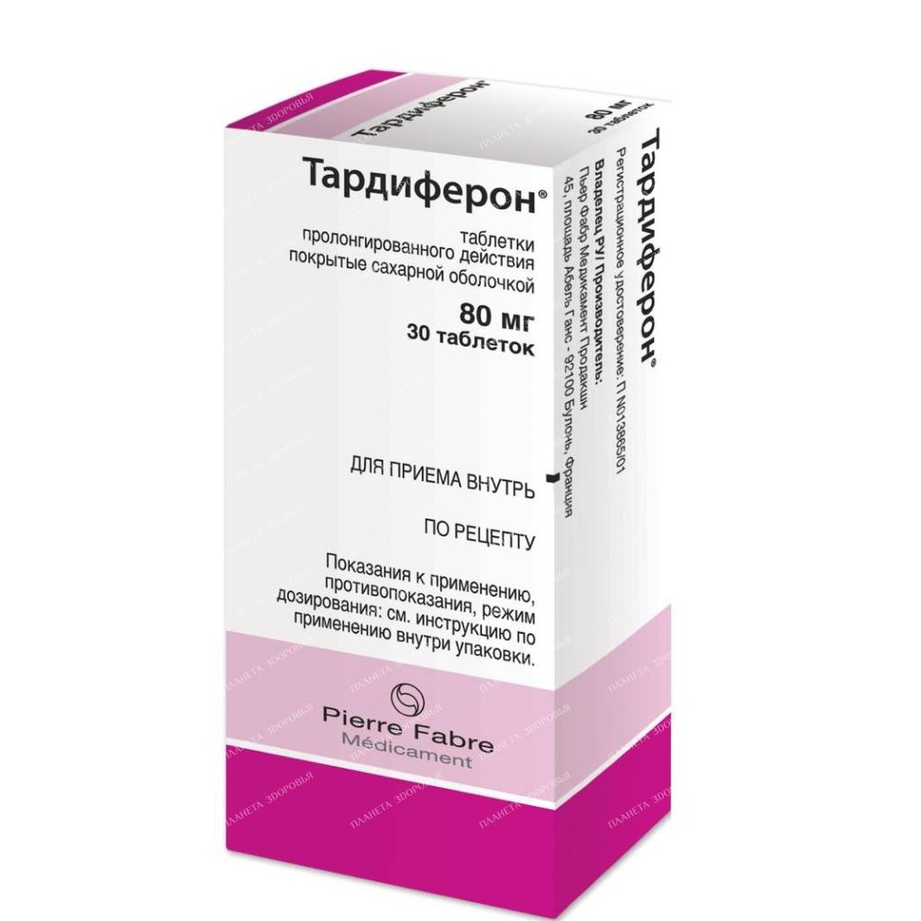 Tardiferon pills p / o prolonged action 80mg №10x3