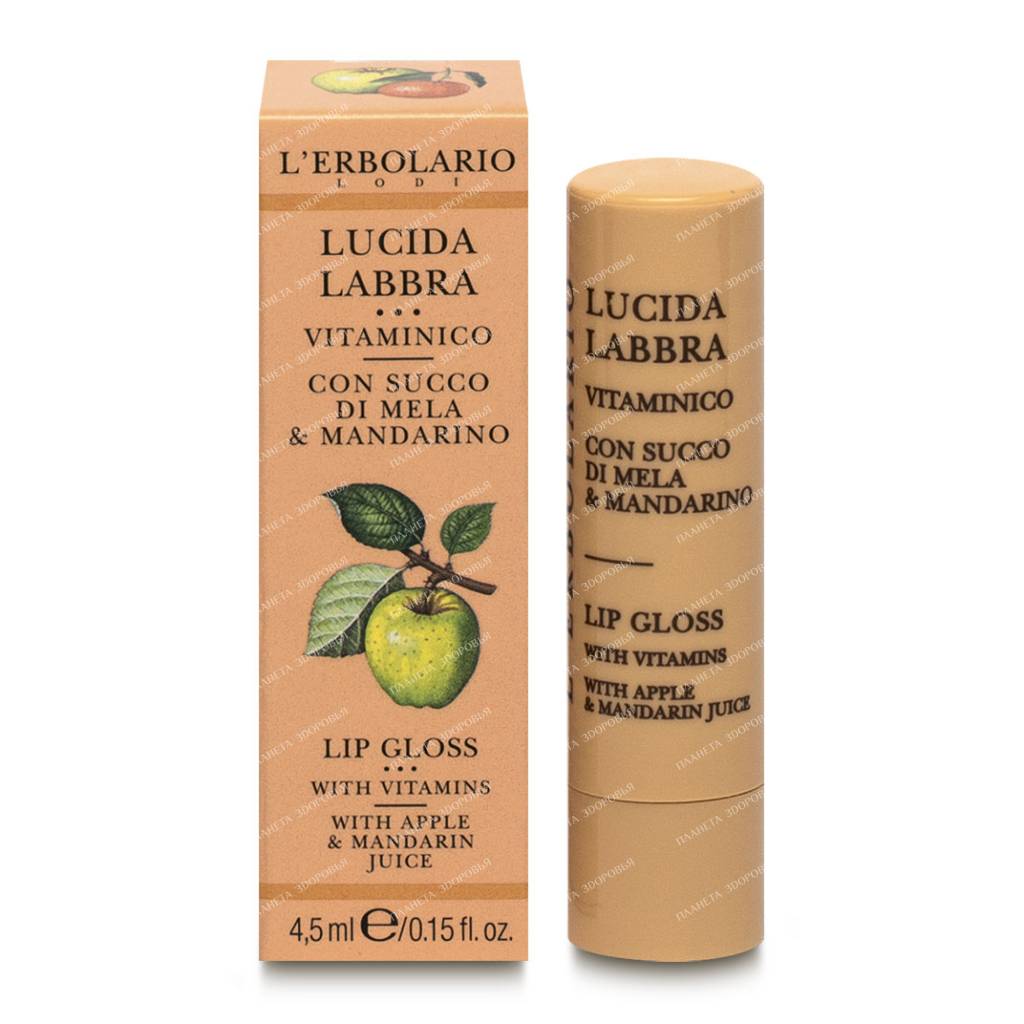 L'Erbolario Vitamin lip gloss based on apple juice and tangerine 4.5 ml