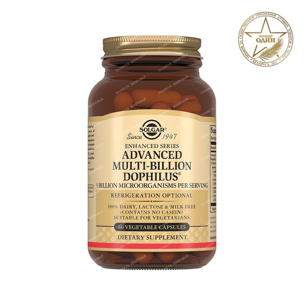Solgar Multidophilus Plus Probiotic Capsules, 60 Count