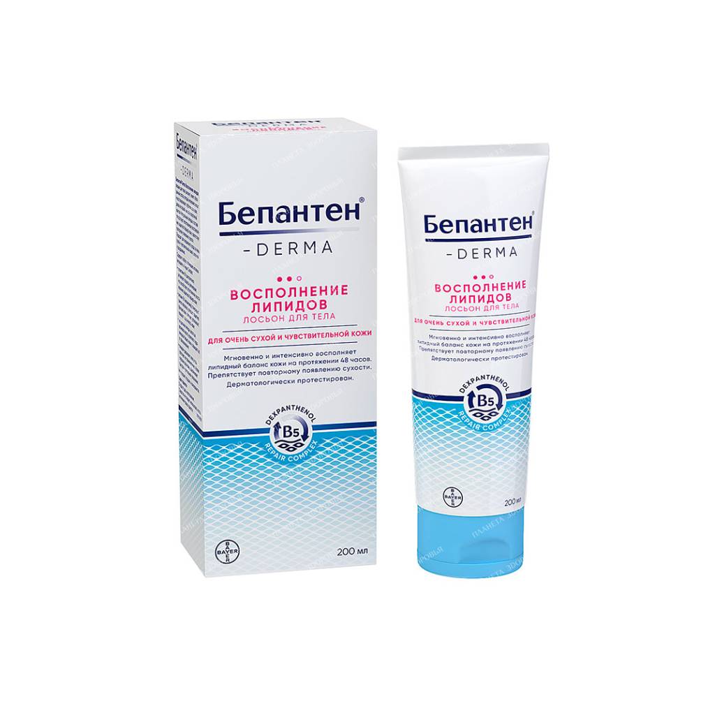 Bepanthen-Derma Lipid Replenishment Body Lotion 200 ml