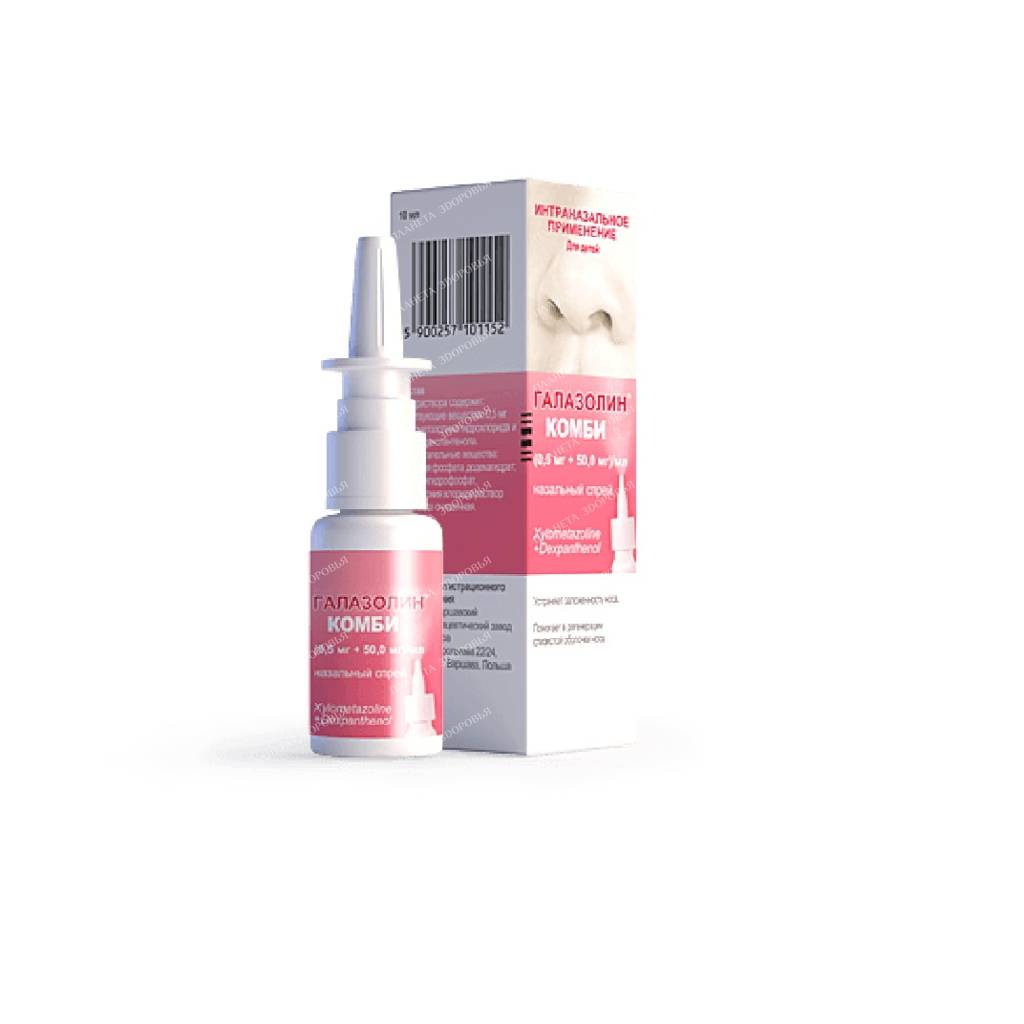 Galazolin Combi nasal spray (1.0+50) mg/ml №1