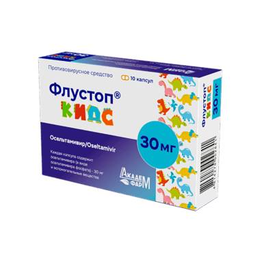 Akadempharm Flustop Kids Capsules 30mg 10 Pack