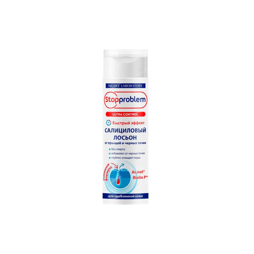Stopproblem Ultra control Salicylic acne and blackhead lotion, 200ml