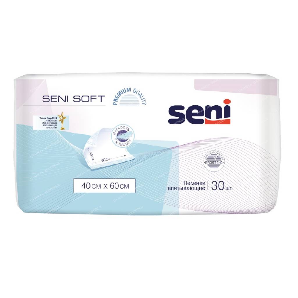 Seni Soft Hygienic diapers 40*60 cm (absorbent), 30 pcs