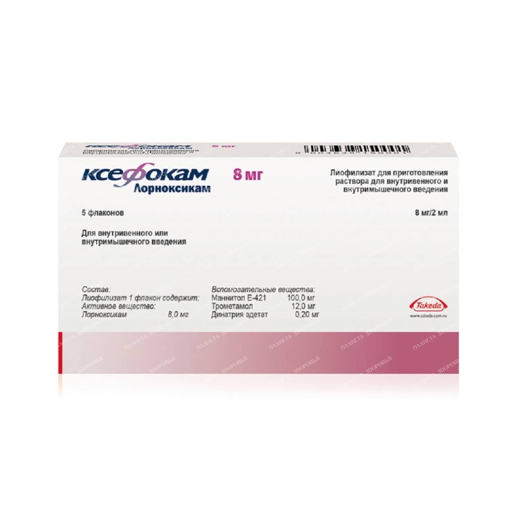 Ksefokam lyophilisate for the preparation of a solution for intravenous and intramuscular injection 8mg No. 5