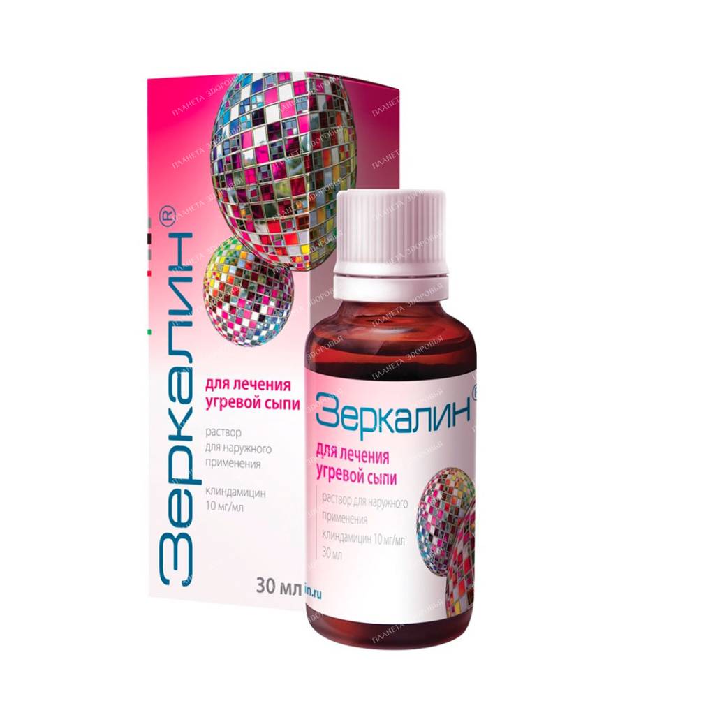 Zerkalin solution for external use 10mg/ml 30ml №1