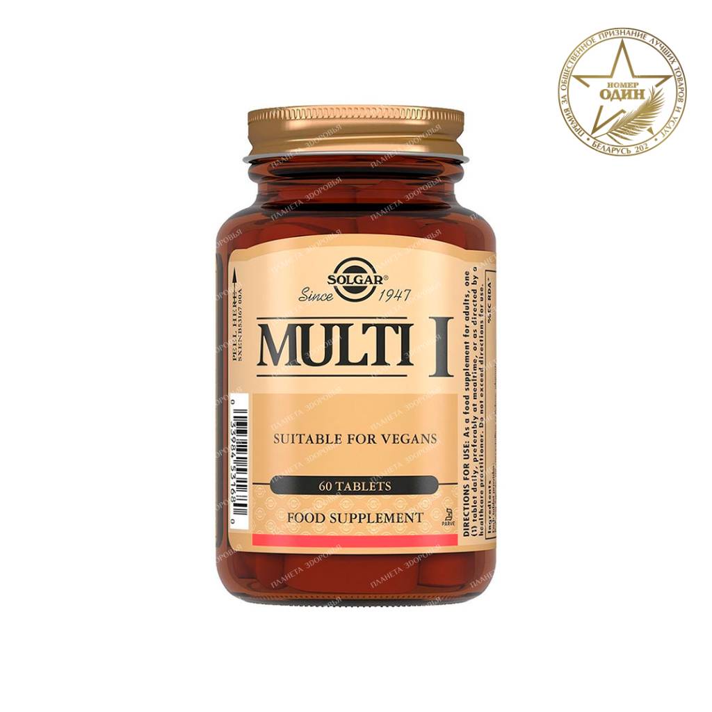 Multi-I tablets №60