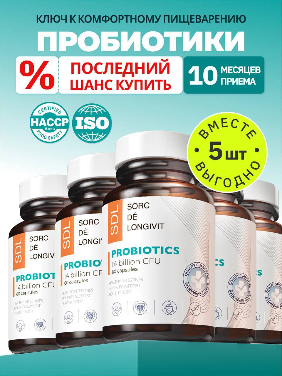Dr. Zubareva Adult Probiotic Capsules Pack of 60 100 mg, 60 Count