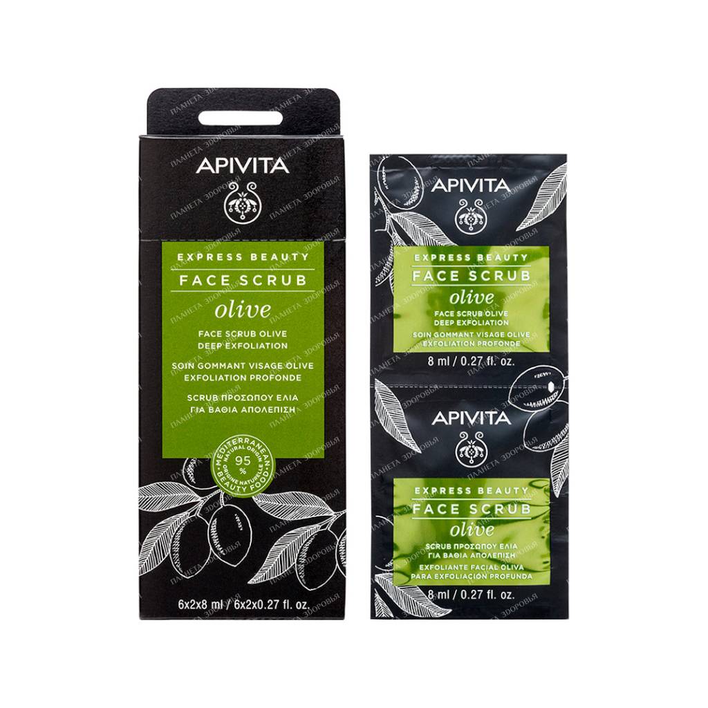 APIVITA EXPRESS BEAUTY FACE Scrub Olive Deep Exfoliation, 2x8 ml