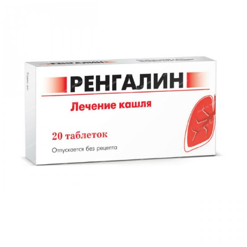 Rengalin lozenges homeopathic No. 10x2