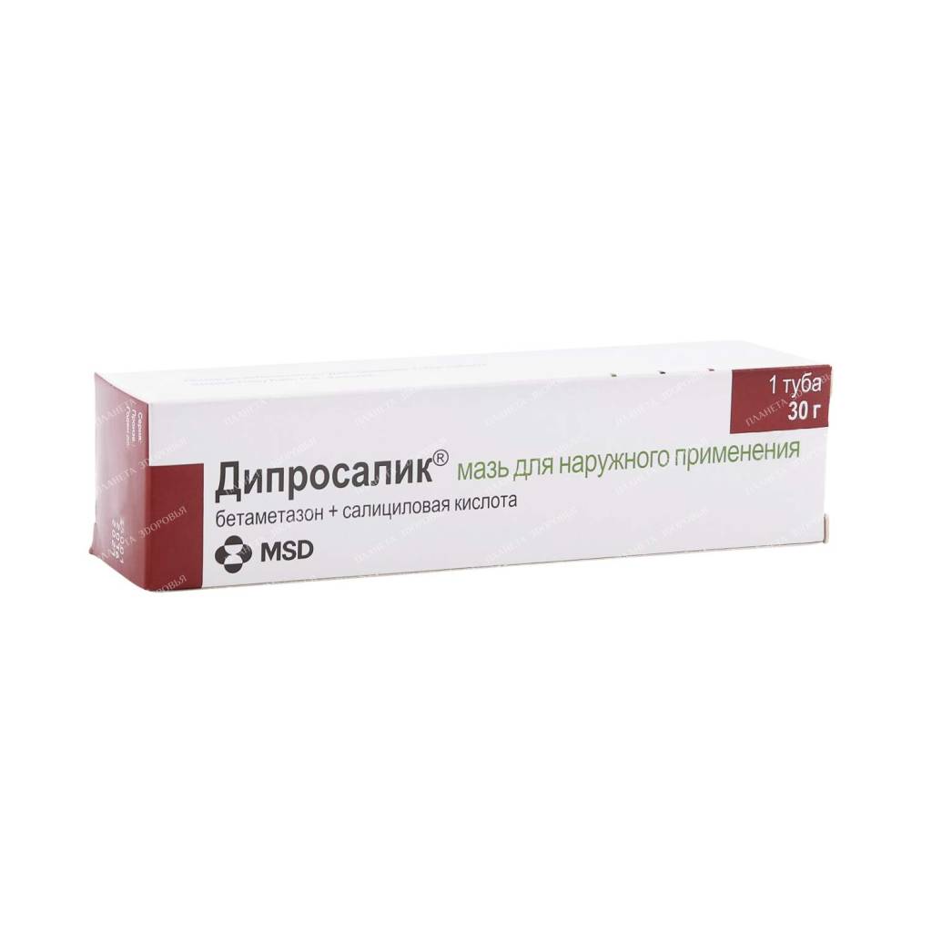 Diprosalic ointment (0.5mg+30mg)/1g 30g №1
