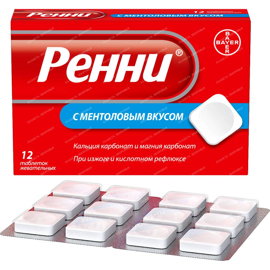 Rennie chewable tablets with menthol flavor 680mg/80mg №12x1