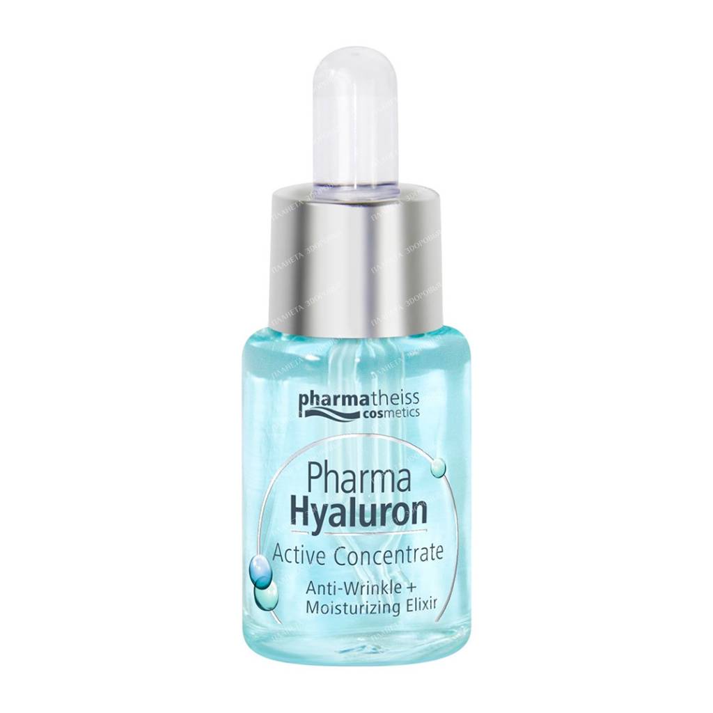 Hyaluron Medipharma Cosmetics Moisturizing Face Serum 13ml